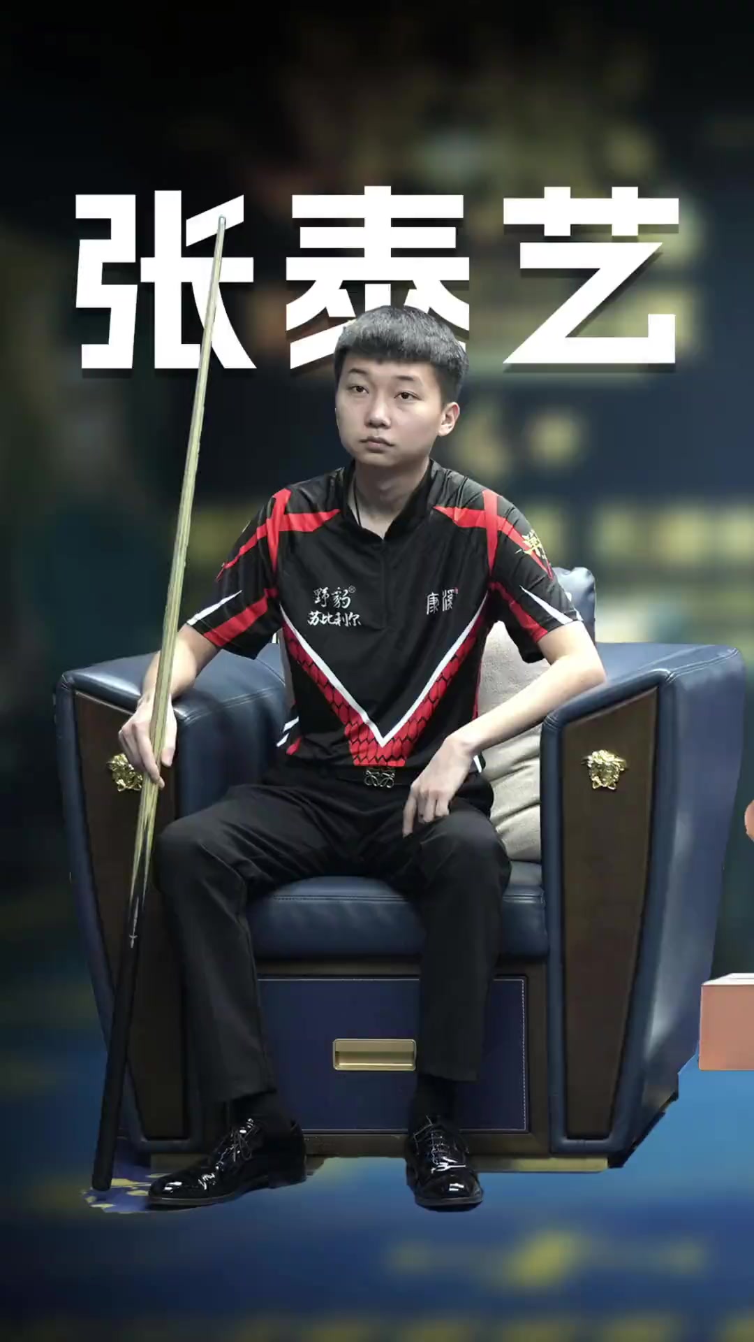 他在曼城的 他在曼城的