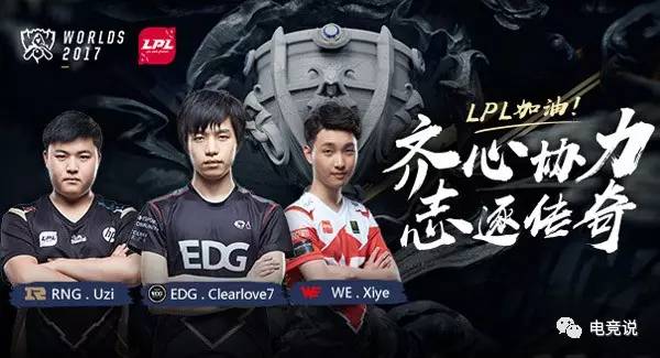 收获3球 收获3球