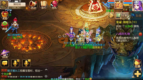 带来全新的 带来全新的