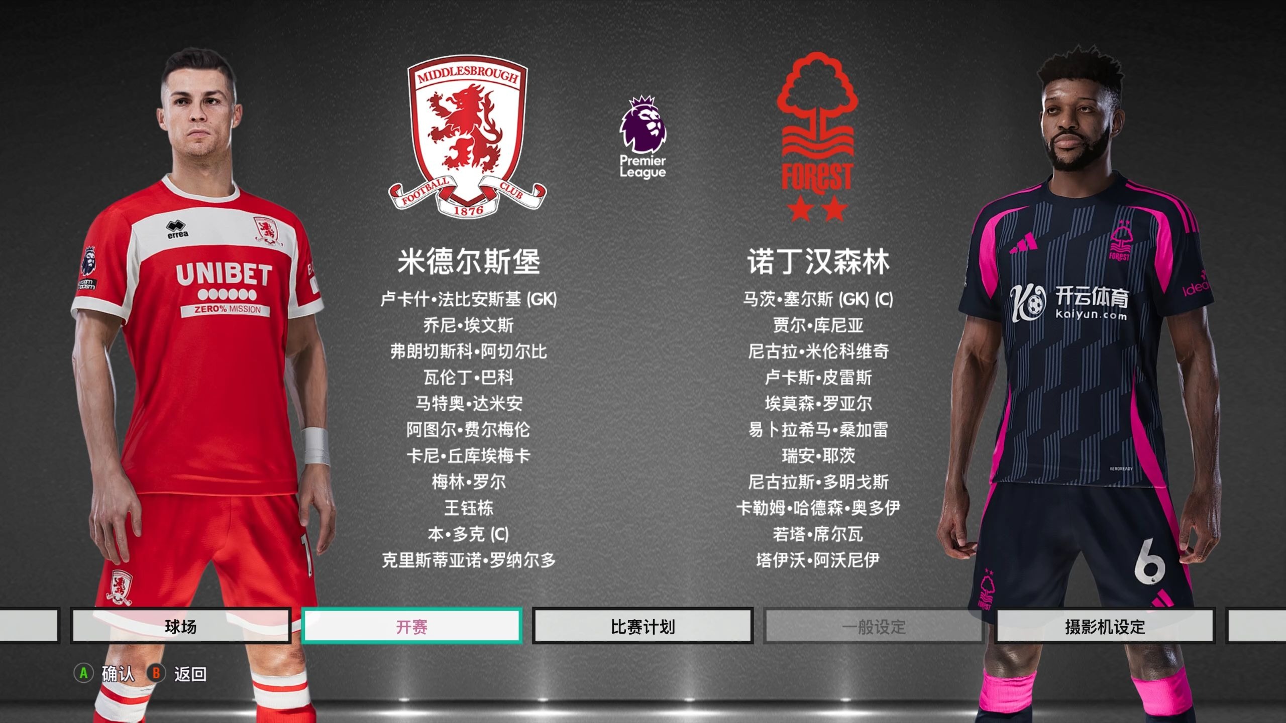 速度与宽度 速度与宽度