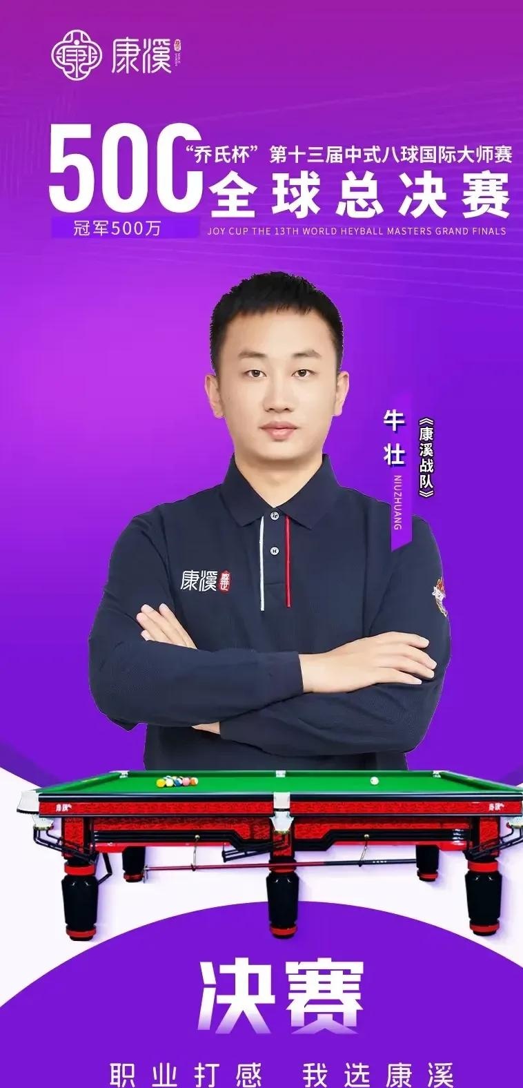 仅关乎俱乐